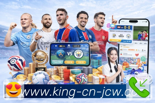 <strong>中国竞彩网</strong>App 数据看板直观预览