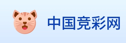 中国竞彩网 logo